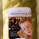 Littoral Маска Альгинатная