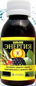 литораль сироп бальзам Энергия