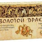 Золотой дракон