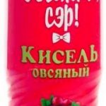 Овсянка, сэр