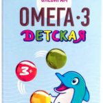 Олевигам омега-3 детская