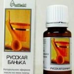 Русская банька