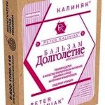 Долголетие