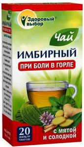 доровый выбор чай имбирный при боли в горле