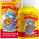 Мармеладные мишки кальций