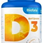 Биотэла витамин D3