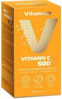 Витумнус витамин C супер комплекс