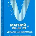 Витумнус магний + B6 + B1 + B9 усиленная формула
