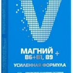 Витумнус магний + B6 + B1 + B9 усиленная формула