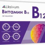 Ликсивум витамин B12