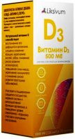 Ликсивум витамин D3