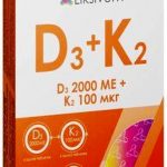 Ликсивум витамин D3 + витамин K2