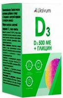 Ликсивум витамин D3+глицин