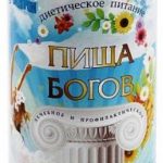 Пища богов