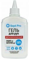Септ про