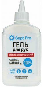 Септ про