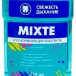 Миксте