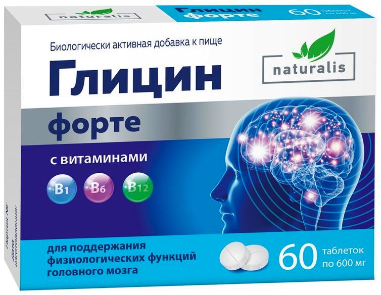 Натуралис диосмин+гесперидин, цена в Санкт-Петербурге от 1350 руб .