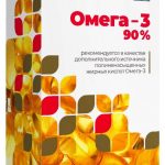 Омега-3 90% консумед