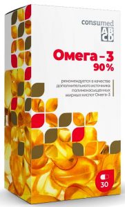 Омега-3 90% консумед