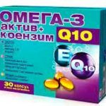 Омега-3 актив+коэнзим q10