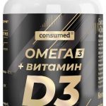 Омега-3 витамин d