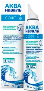 Акваназаль софт