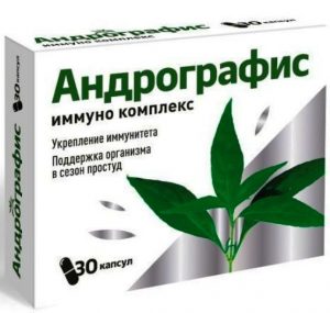 Андрографис