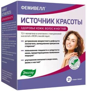 Фемивелл Источник красоты