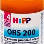 Хипп ors-200