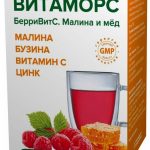 Витаморс