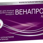 Венапрокт