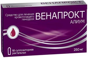 Венапрокт