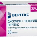 Гесперидин+диосмин