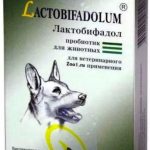 Лактобифадол