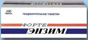Энзим форте