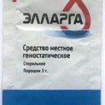 Элларга