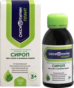 Оксифлурин плант