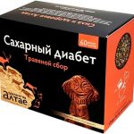 Сахарный диабет