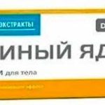Доктор Пилл Гель-бальзам пчелиный яд