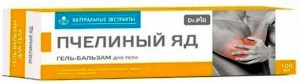 Доктор Пилл Гель-бальзам пчелиный яд