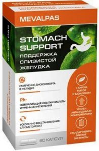 Мевалпас stomach support