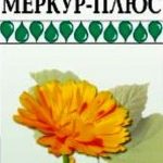 Меркур-плюс