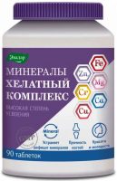 Минералы хелатный комплекс