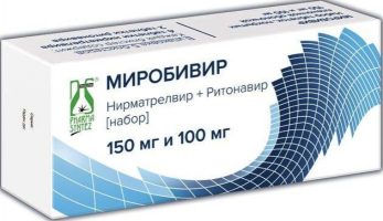 Миробивир