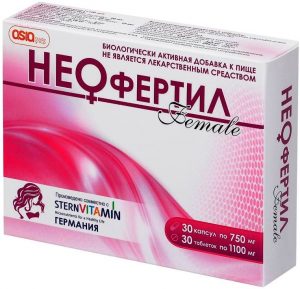 Неофертил фемале