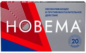 Новема