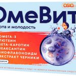 ОмеВит