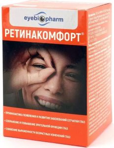 Ретинакомфорт