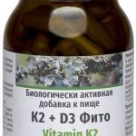 Санатур к2+д3 фито